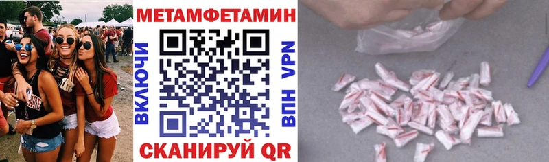 Amphetamine 97%  Купить где  Ликино-Дулёво 