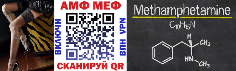 Amphetamine VHQ Ликино-Дулёво
