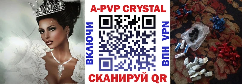 Купить  Ликино-Дулёво  A-PVP СК 