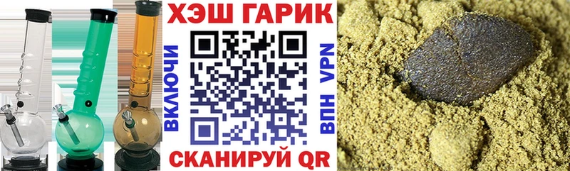 Купить закладки  Ликино-Дулёво  Гашиш гарик 