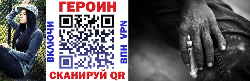 Купить закладки  Ликино-Дулёво  ГЕРОИН Афган 