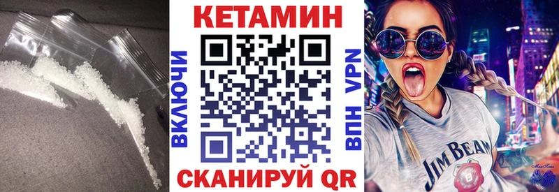 Купить  Ликино-Дулёво  КЕТАМИН ketamine 
