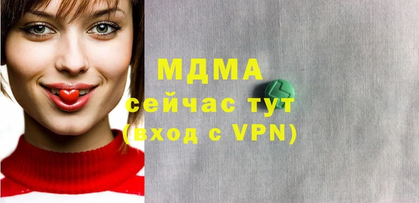 эйфоретик Карталы