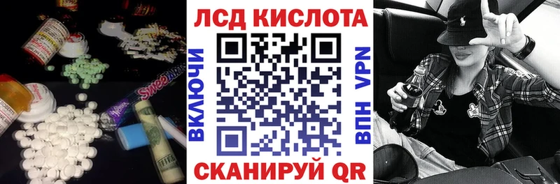 ЛСД экстази ecstasy  Купить где  Ликино-Дулёво 