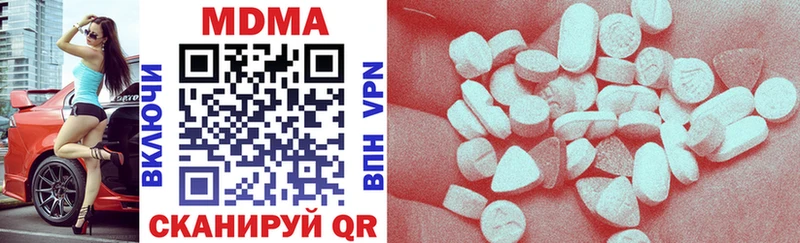 MDMA crystal  Купить закладки  Ликино-Дулёво 