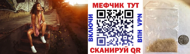 Купить где  Ликино-Дулёво  МЯУ-МЯУ mephedrone 