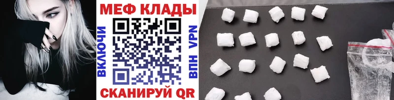 Меф кристаллы Ликино-Дулёво