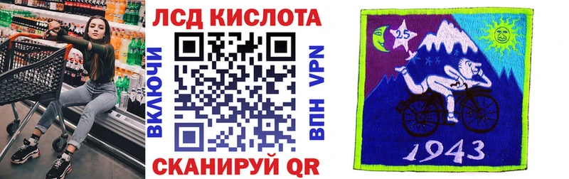 Марки 25I-NBOMe 1,5мг  Купить где  Ликино-Дулёво 