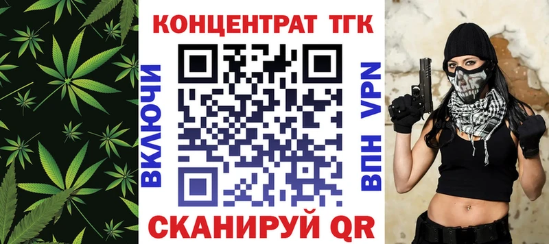 Дистиллят ТГК жижа  Купить закладки  Ликино-Дулёво 